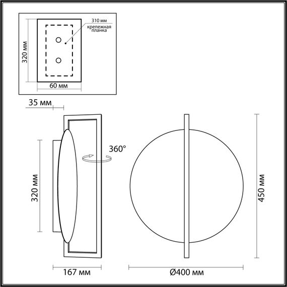 Odeon Light 7016/15WL; 0047915 Настенный, изображение 3