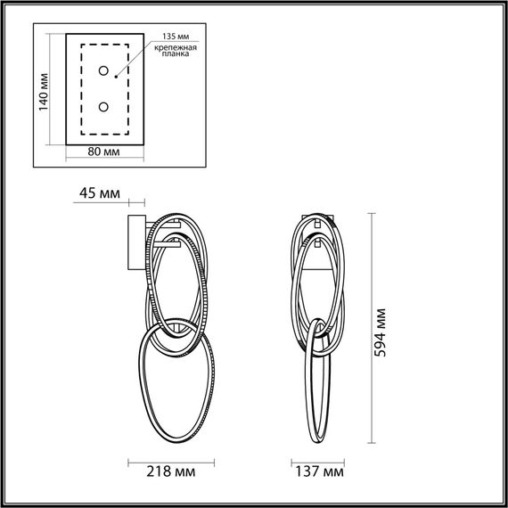 Odeon Light 4875/33WL; 0044820 Настенный светильник, изображение 5