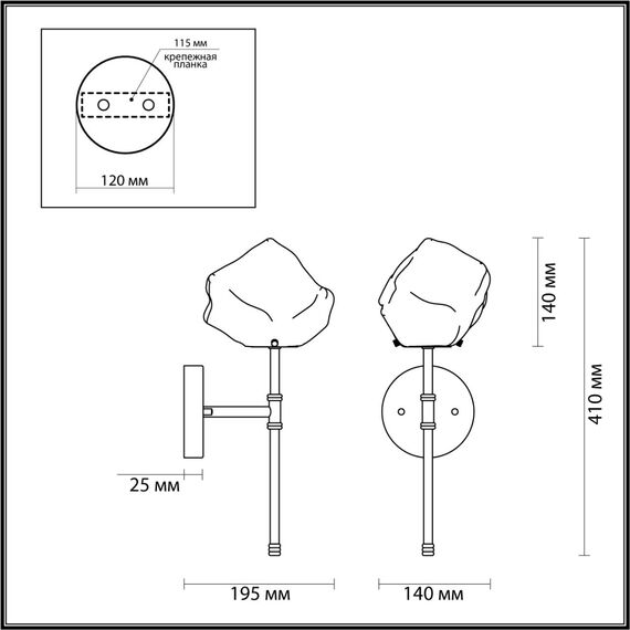 Odeon Light 4789/1W; 0043587 Бра, изображение 5