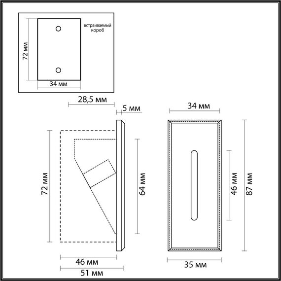 Odeon Light 7056/3WL; 0047930 Подсветка для лестниц, изображение 5