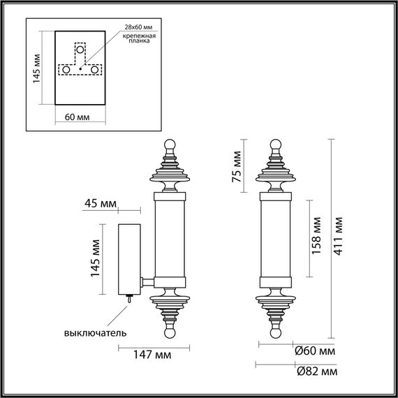 Odeon Light 5404/11WL; 0048307 Настенный светильник, изображение 4