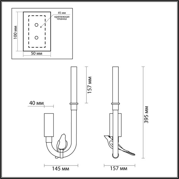 Odeon Light 5431/2WL; 1022967 Бра, изображение 3