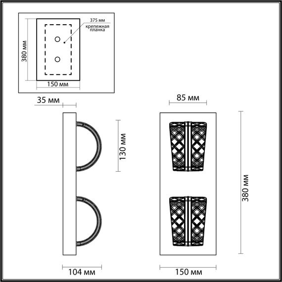 Odeon Light 5029/8WL; 0046701 Бра, изображение 5