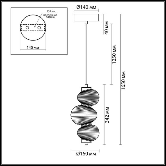 Odeon Light 5096/12L; 0048704 Подвес, изображение 3