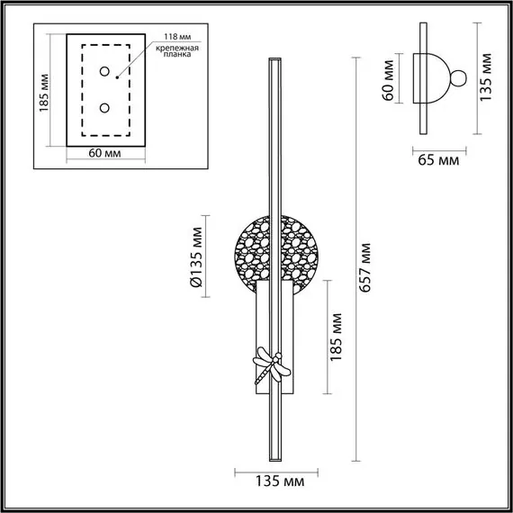 Odeon Light 5413/18WL; 0048689 Настенный светильник, изображение 4