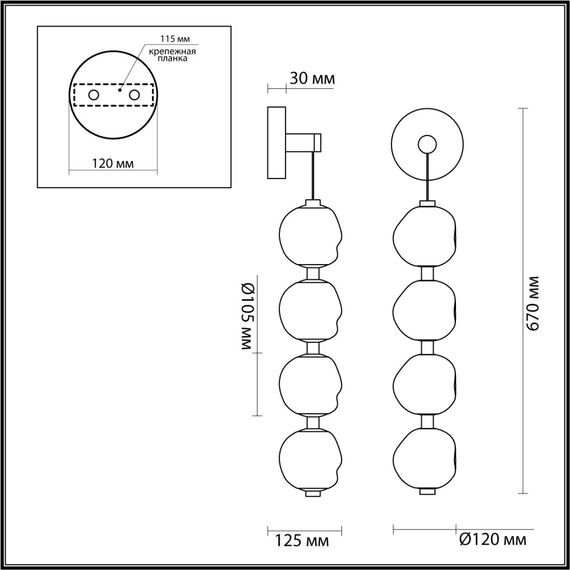 Odeon Light 5084/17WL; 0047509 Бра, изображение 3
