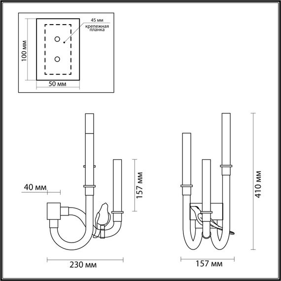 Odeon Light 5431/6WL; 1022743 Бра, изображение 4