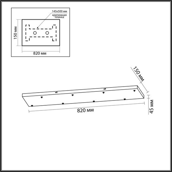 Odeon Light 5058/SL; 0047080 База потолочная, изображение 2