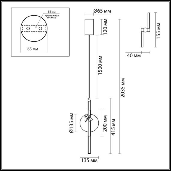 Odeon Light 5413/12L; 0048687 Подвес, изображение 4