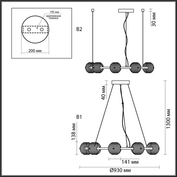 Odeon Light 5041/90L; 0046976 Люстра, изображение 4