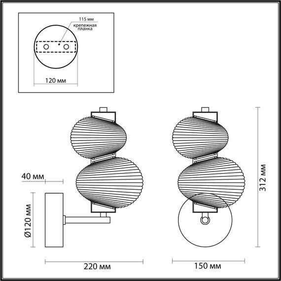Odeon Light 5096/8WL; 0048708 Настенный светильник, изображение 3