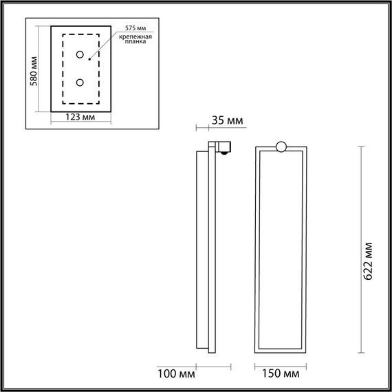 Odeon Light 5078/30WL; 0047442 Настенные, изображение 4