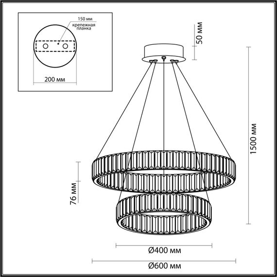 Odeon Light 5015/60L; 0045919 Люстра, изображение 5