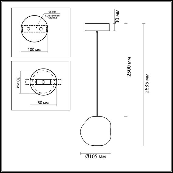 Odeon Light 5085/5L; 0047512 Подвес, изображение 3