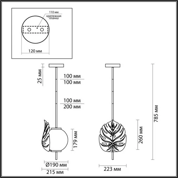 Odeon Light 4864/1; 0044799 Подвес, изображение 5