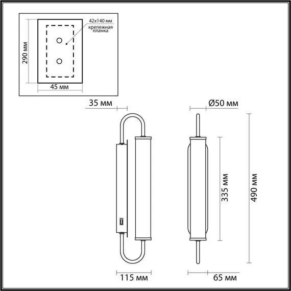 Odeon Light 4270/10WL; 0043432 Бра с выключателем, изображение 5