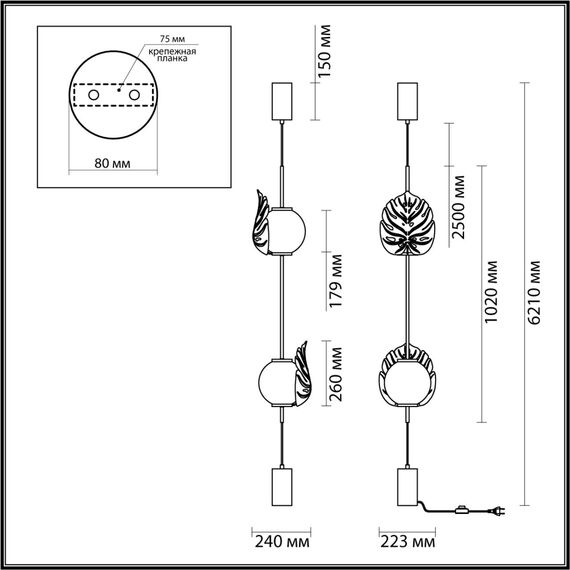 Odeon Light 4864/2FC; 0044803 Торшер, изображение 5