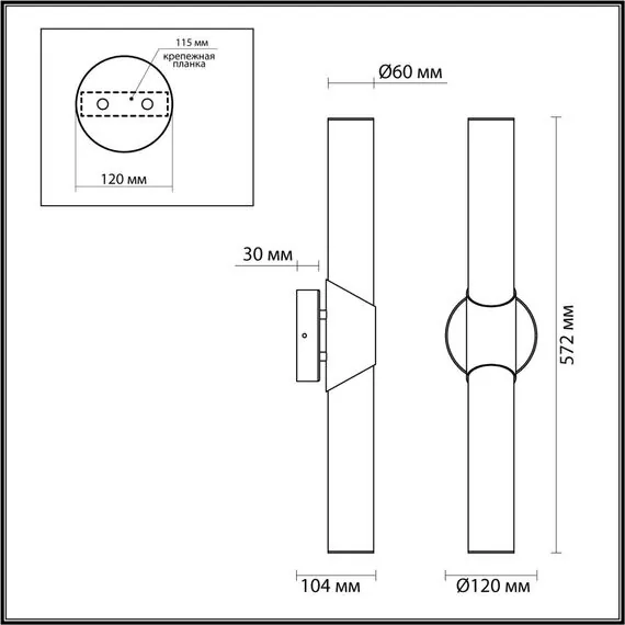 Odeon Light 6673/12WL; 0047277 Настенный светильник, изображение 4
