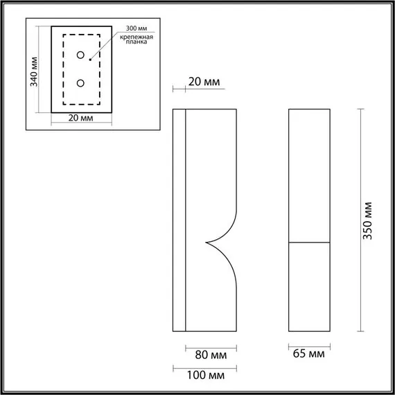 Odeon Light 6685/10WL; 0047282 Настенный светильник, изображение 5