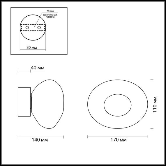 Odeon Light 7044/4WL; 0047984 Настенный, изображение 3