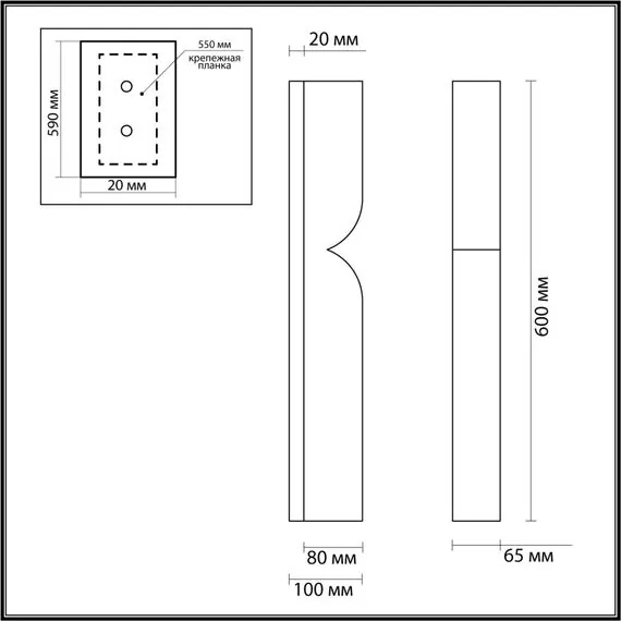 Odeon Light 6685/15WL; 0047283 Настенный светильник, изображение 5