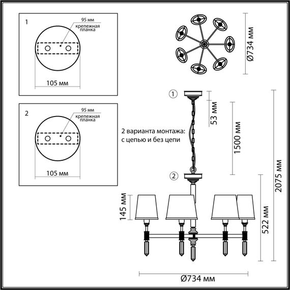 Odeon Light 4887/7; 0044833 Люстра, изображение 5