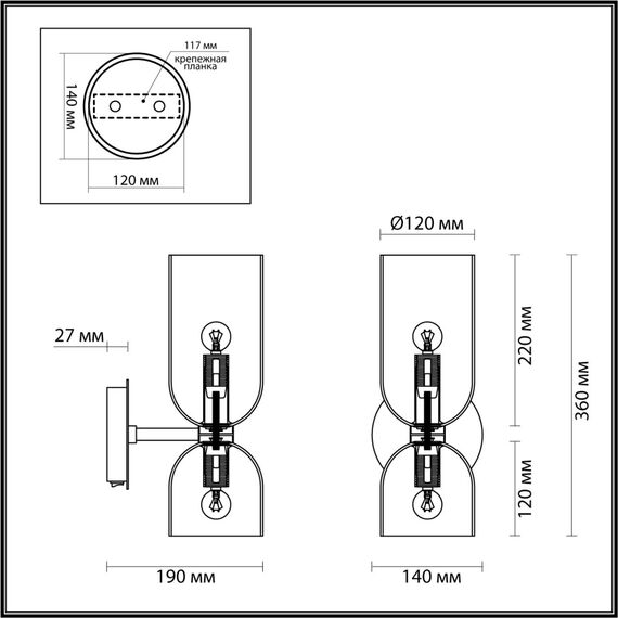 Odeon Light 4804/2W; 0043684 Бра с выключателем, изображение 5