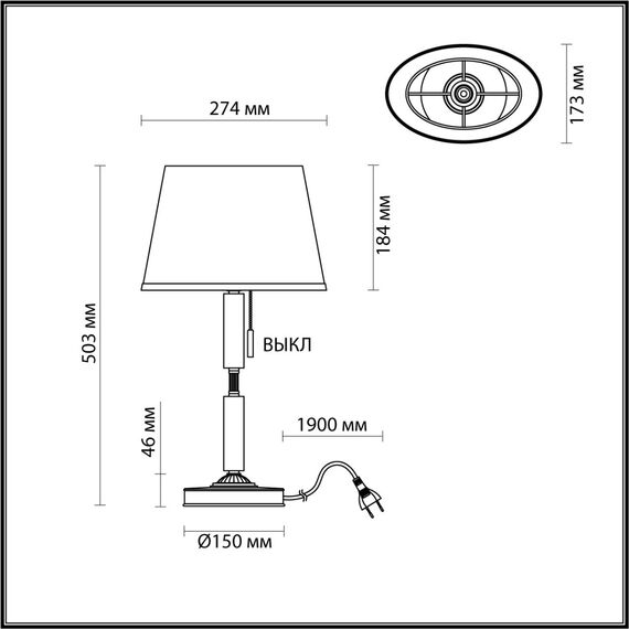 Odeon Light 4894/1T; 0044857 Настольная лампа, изображение 5