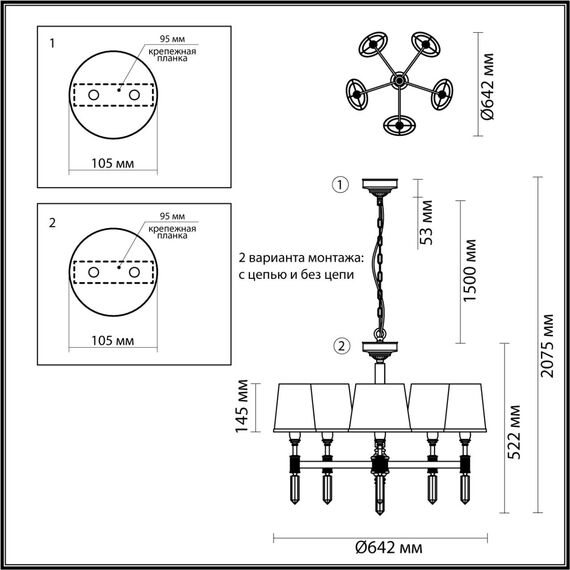 Odeon Light 4887/5; 0044832 Люстра, изображение 5
