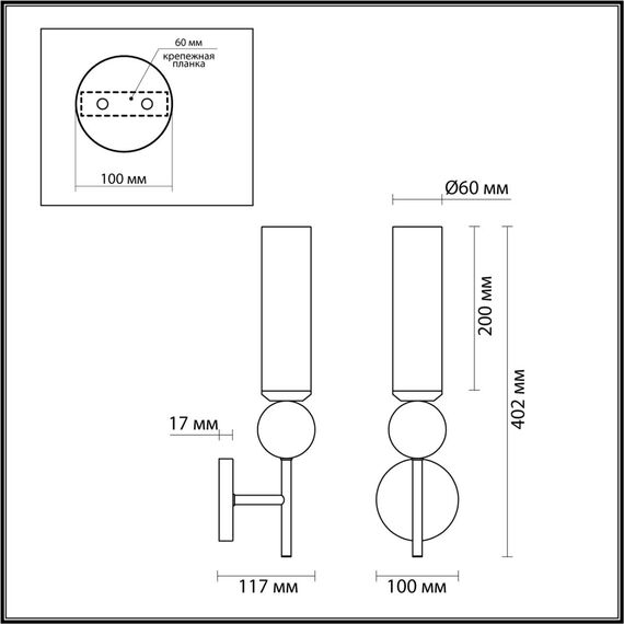 Odeon Light 4361/1W; 0047667 Настенный светильник, изображение 3