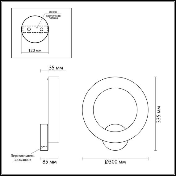 Odeon Light 6685/25WL; 0047472 Настенный светильник, изображение 3