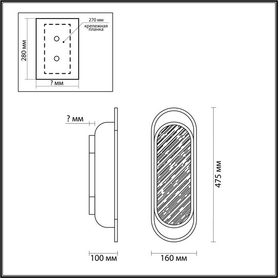 Odeon Light 7066/12WL; 0048002 Настенный, изображение 4