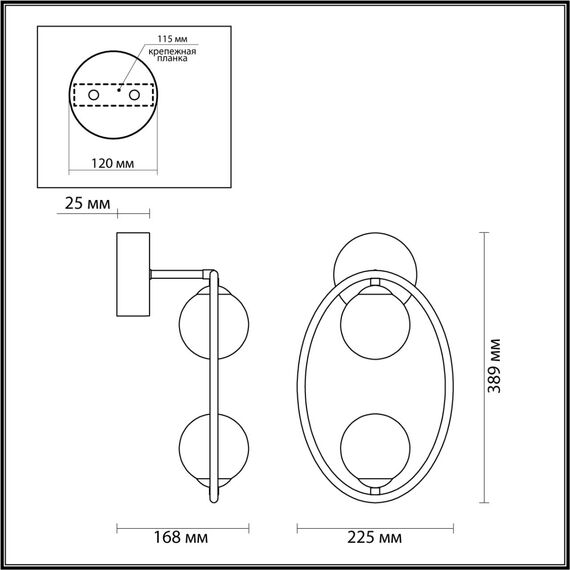 Odeon Light 4807/2W; 0043660 Бра, изображение 4