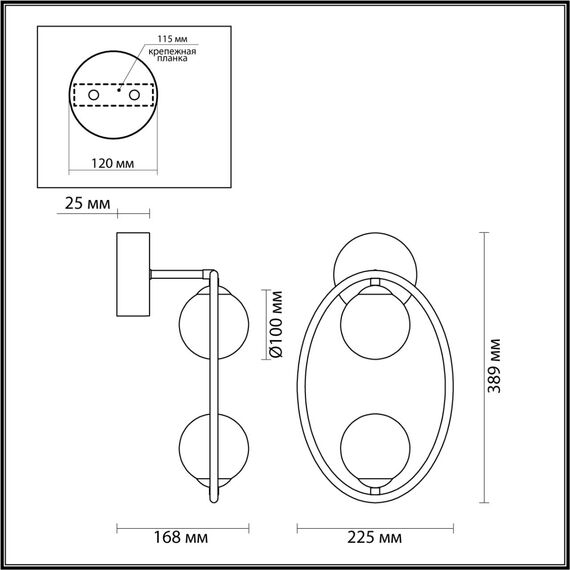 Odeon Light 4807/2W; 0043660 Бра, изображение 5