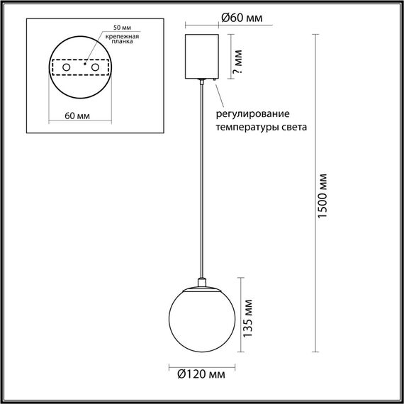 Odeon Light 6685/8L; 0048000 Подвесной, изображение 3