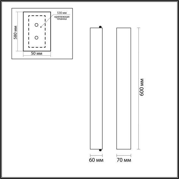 Odeon Light 7012/15WL; 0048185 Настенный, изображение 5