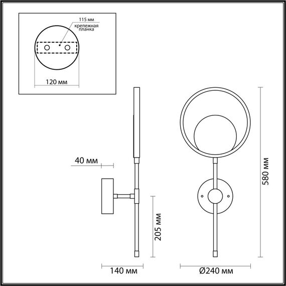 Odeon Light 4322/15WL; 0044429 Настенный светильник, изображение 6