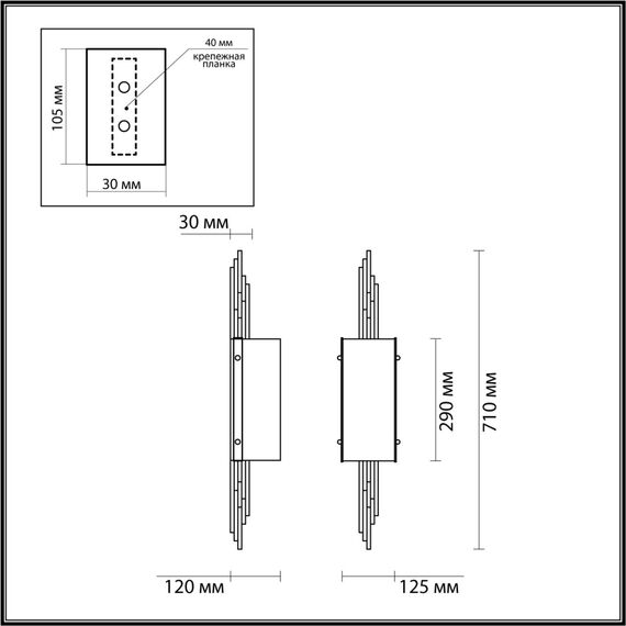Odeon Light 4895/2W; 0045838 Бра, изображение 5