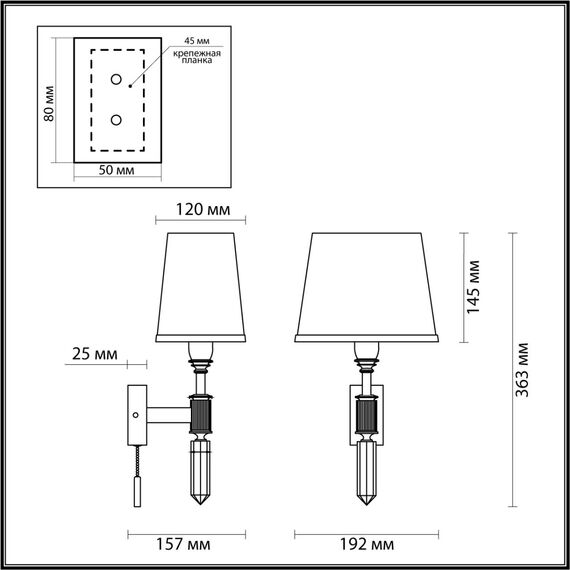 Odeon Light 4894/1W; 0044858 Настенный светильник, изображение 5