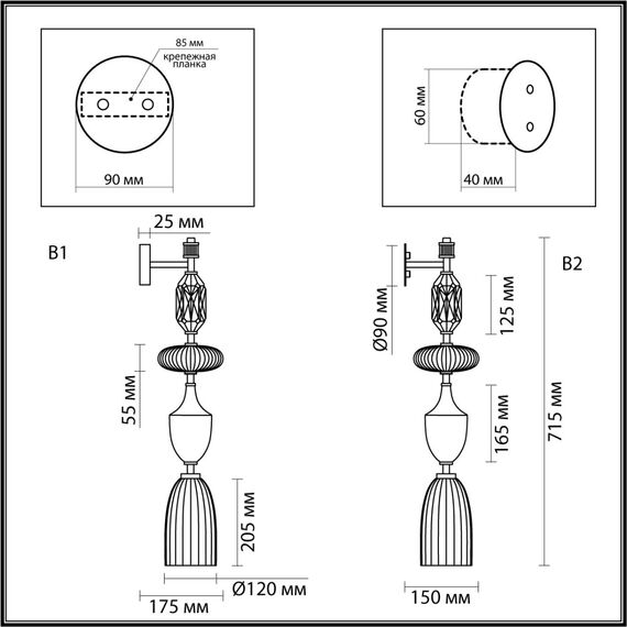 Odeon Light 5414/1W; 0048312 Настенный светильник, изображение 5