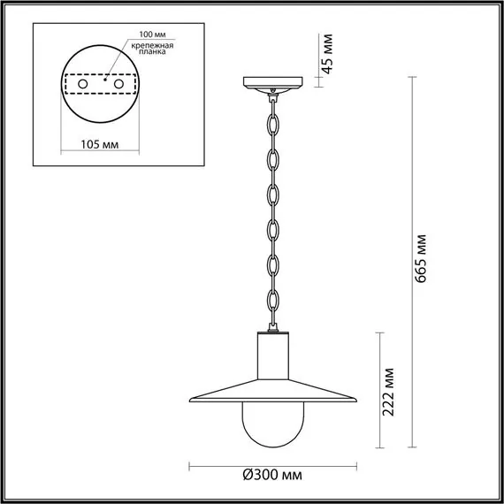 Odeon Light 4833/1; 0043717 Ландшафтный светильник-подвес, изображение 5
