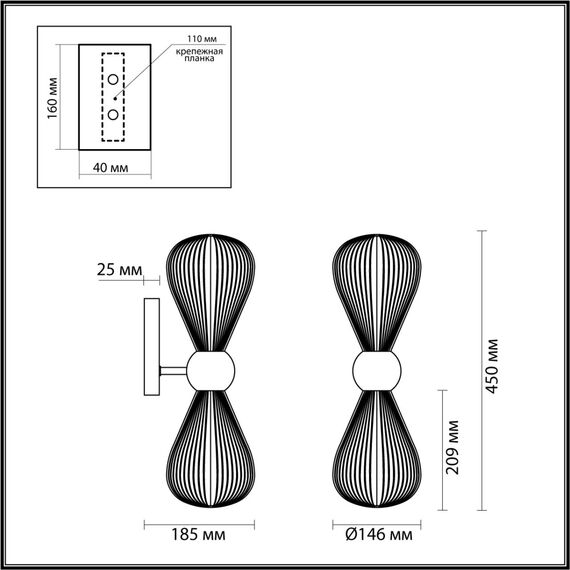 Odeon Light 5402/2W; 0045864 Бра, изображение 4