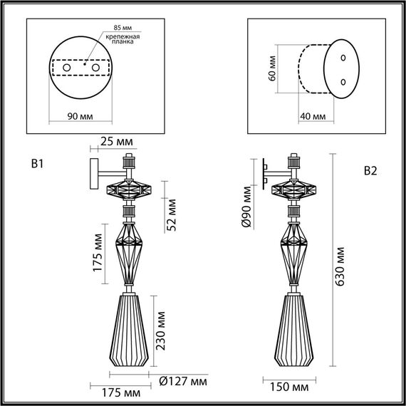 Odeon Light 5414/1WB; 0048314 Настенный светильник, изображение 5