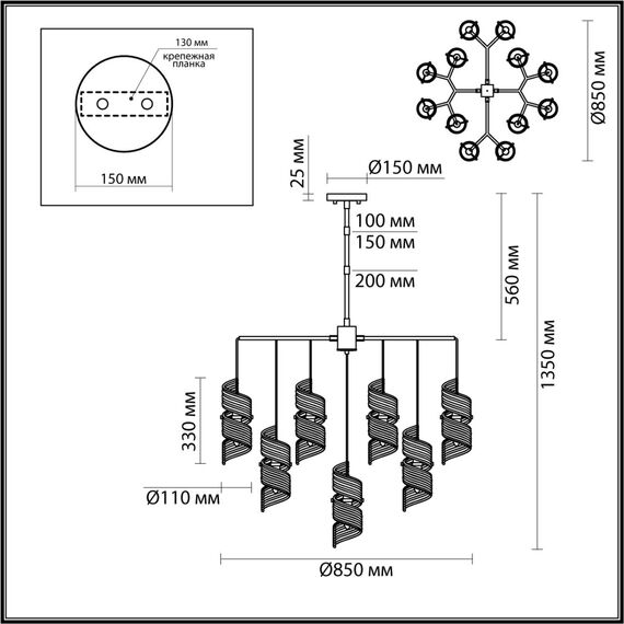 Odeon Light 5439/13; 0048079 Люстра, изображение 4