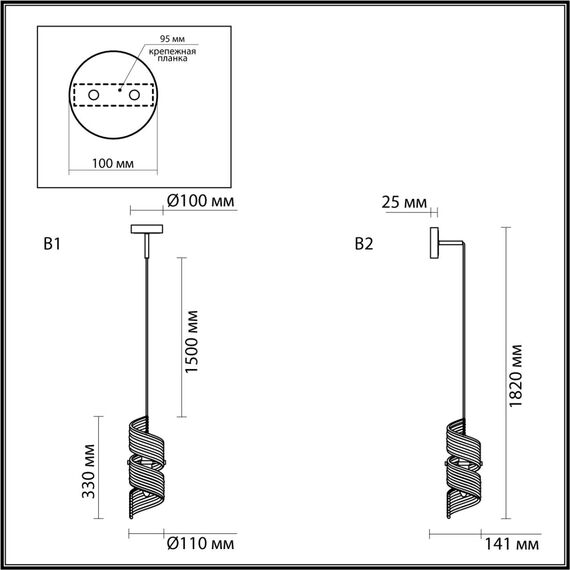 Odeon Light 5439/1; 0048078 Подвес/бра, изображение 4