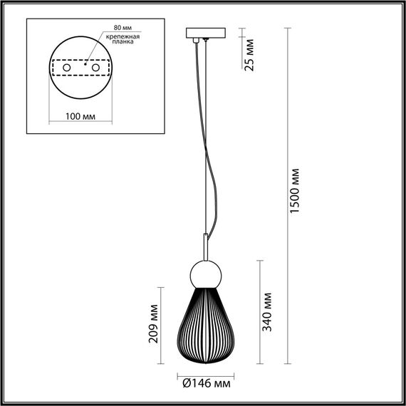 Odeon Light 5417/1; 0045848 Подвес, изображение 4