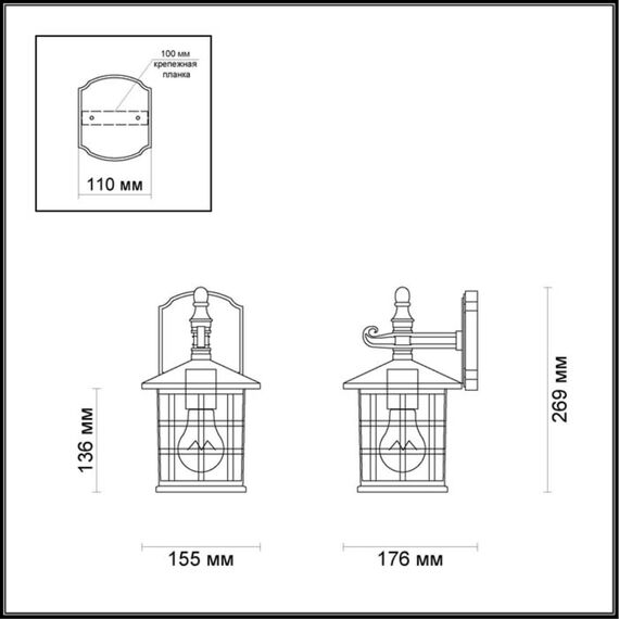 Odeon Light 4042/1W; 0038847 Уличный настенный светильник, изображение 4
