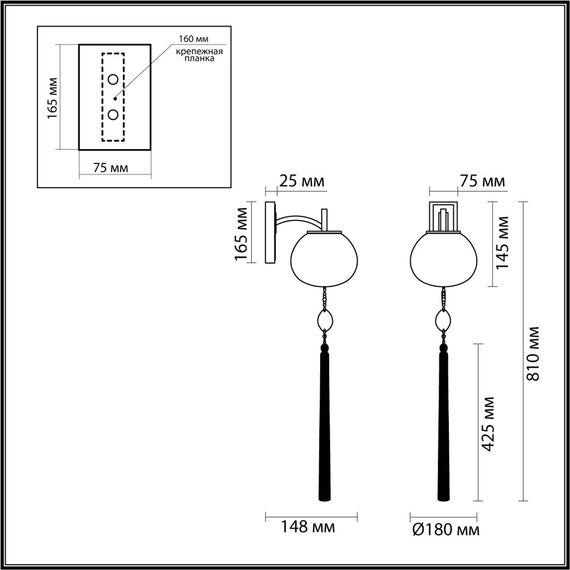 Odeon Light 5432/1W; 0048304 Бра, изображение 4