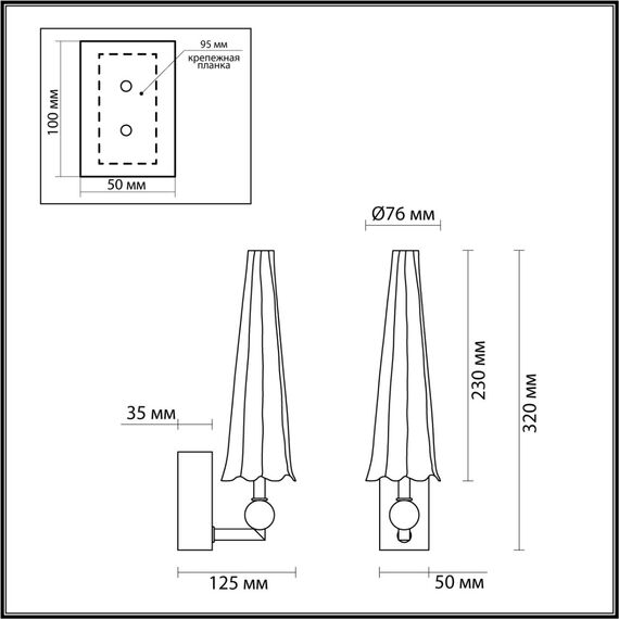 Odeon Light 5429/5WL; 0047252 Бра, изображение 5