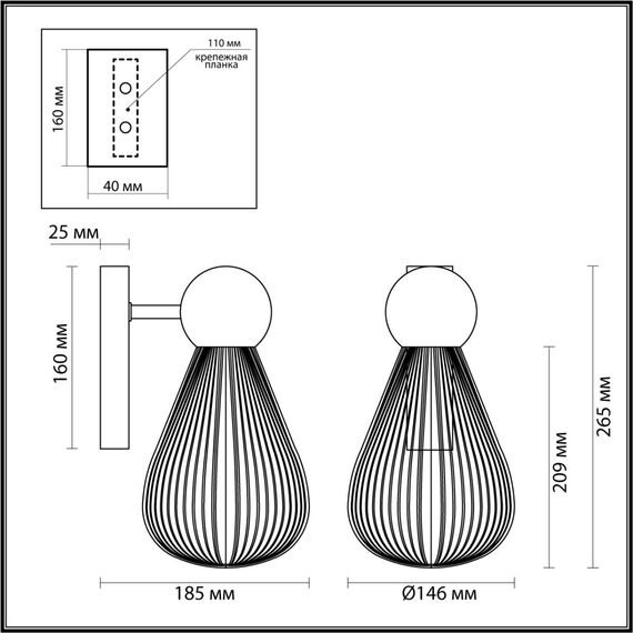Odeon Light 5417/1W; 0045860 Бра, изображение 4